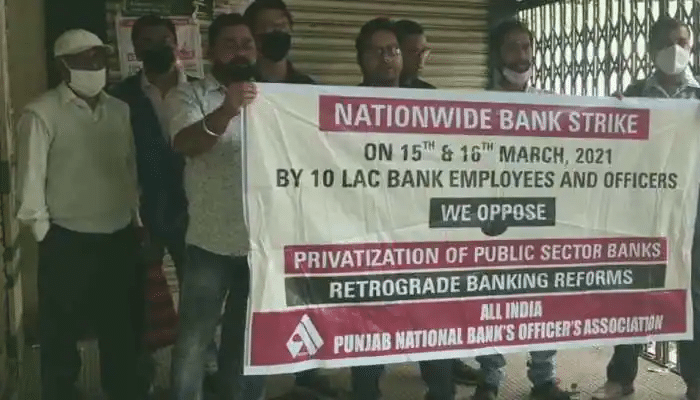 Banking Staff On Strike – 15 March and 16 March !