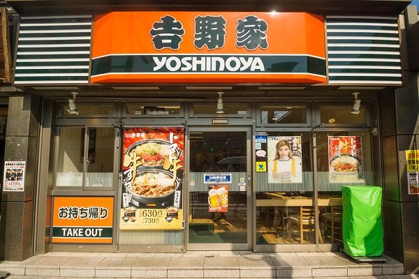 yoshinoya menu prices